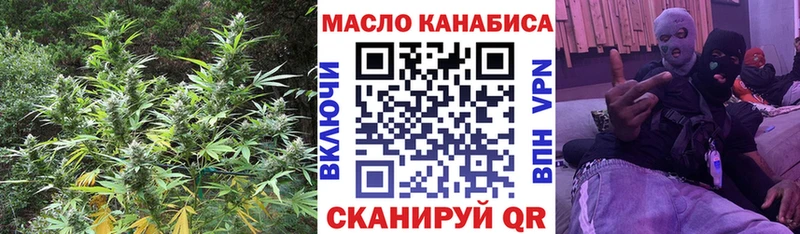 Дистиллят ТГК вейп  даркнет сайт  маркетплейс формула  Старая Купавна 