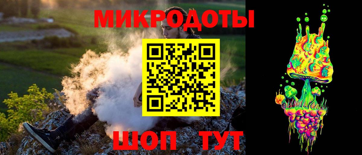 Галлюциногенные грибы мицелий Старая Купавна