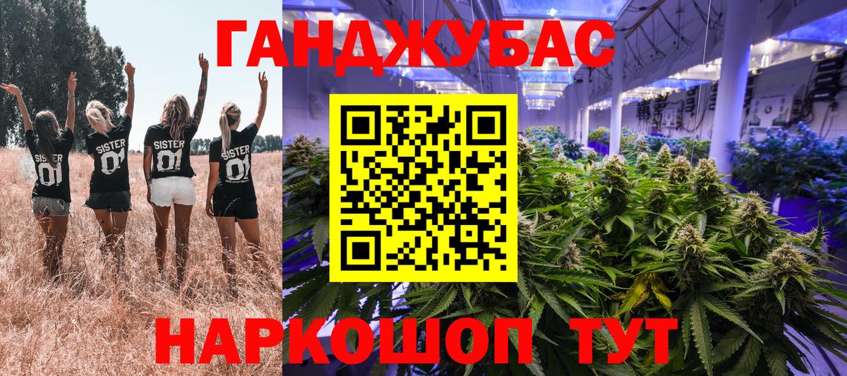 МАРИХУАНА VHQ  Бошки Шишки конопля  Старая Купавна  Бошки марихуана марихуана  Вход с VPN 